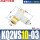 KQ2VS10-03S（3个装）