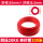 红色夹纱管10*6.5-100米