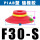 PIAB型单层F30S 硅橡胶
