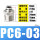 PC6-03【2只价格】