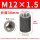 M12X1.5*30