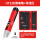 UT12D测电笔+寻线仪+(备用电池)