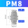PM8(白帽)