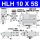 HLH105S