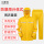 黄色套装-无logo