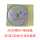 JVC白樱CDR+光碟