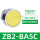 ZB2-BA5C黄色平头按钮头