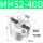 二爪气缸MHS2-40D高品质