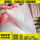 编织袋珍珠棉【20平方】1.6mm