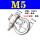 304 弓型卸扣M5