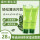 绿茶保湿洁面膏100g*2