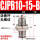 CJPB10-15-B