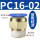 蓝色经济 PC16-02(50个)