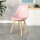 粉色郁金香椅 实木椅腿