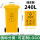 240L加厚挂车桶分类(黄色)