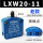 LXW20-11老款-施泰德牌 柱高8mm