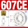607CE开式(7*19*6)