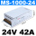 MS1000241000W24V42A