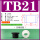 黑色 通孔 TB21 E16.5（2个）