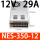 NES-350-12 ， 12V29A