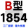 灰色 B1854（皮带黑色）