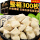 超值丨700gX3盒【免泡】包浆豆腐