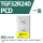 TGF32R240 PCD (1盒）