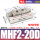 MHF2-20D高精度