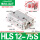 HLS12-75