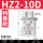 MHZ2-10D(特惠款)