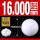 氧化锆陶瓷球16.000mm(1个)
