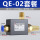 QE02带12mm接头消声器对丝