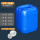 25升蓝色方桶2斤 HDPE全新料