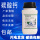 天津华盛优级500g碳酸钙