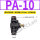 PA-10黑色