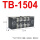 TB-1504 4节 15A