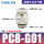 PC8-G01插管8螺纹1分
