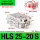HLS25-20