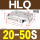 HLQ20X50