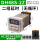 DH48S-2Z 宽电压AC/DC24-220V普