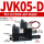 JVK05-D 带控制阀+破坏阀