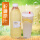 冷冻原汁（柳橙汁）950g