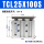 TCL25X100-S【直线轴承】