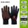 ST5002(黑橙)新款成人手套