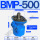 褐色 BMP-500 2孔