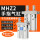 MHZ2-6D精品款 联系赠送接