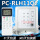 PCRLH11Q2接收器2条线遥控器