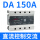 CDG3-DA   150A