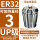 UP/AAA级ER32-夹持直径3/3个