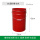 30升圆桶-无盖-红色31x31X43